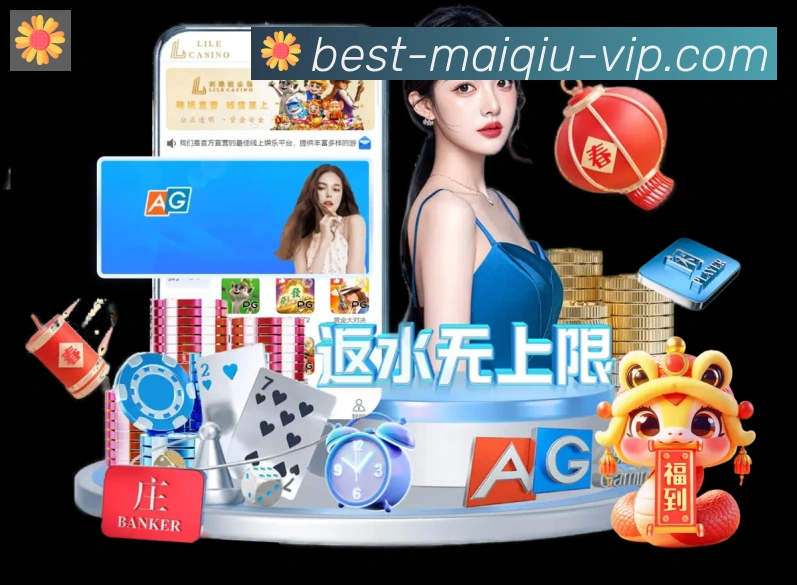 买球app品牌故事