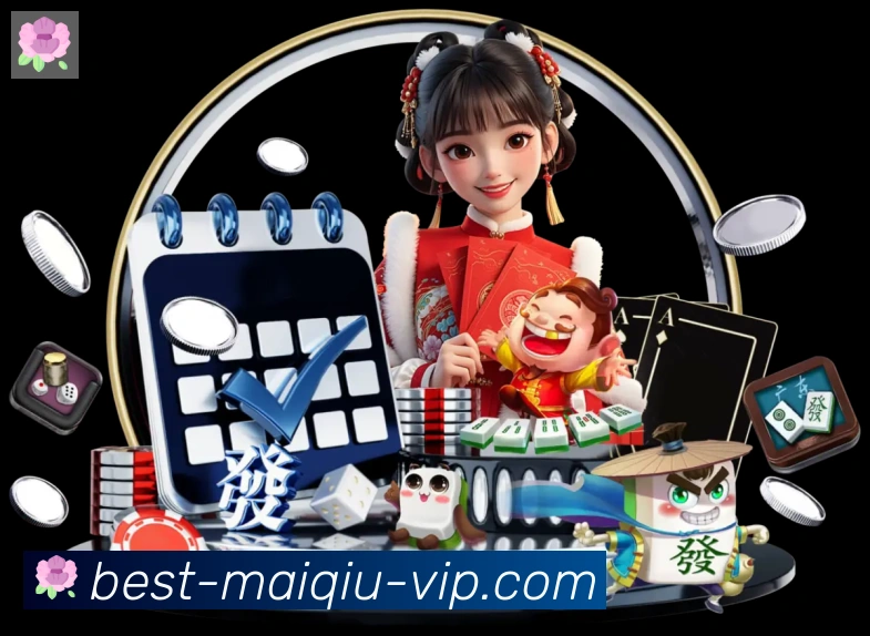APP界面展示