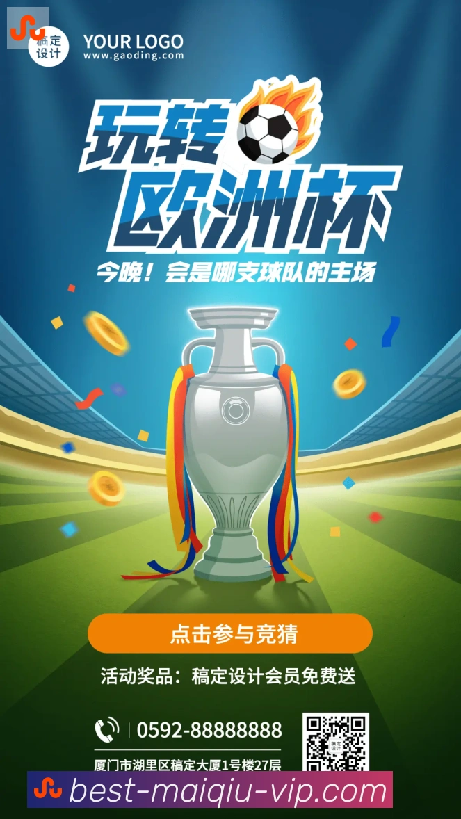 奖项2
